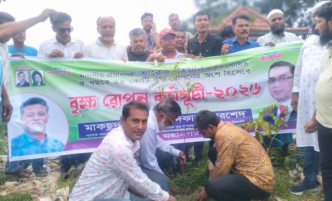 খোরশেদের দুই মাসব্যাপী বৃক্ষ রোপন কর্মসূচি শুরু