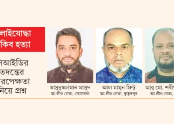 রাকিব হত্যা: মৃতরা আসামী আর জীবিত ৩৫ নেতাকে অব্যাহতি, প্রশ্নবিদ্ধ মামলার চার্জশিট!