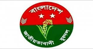 যুবদলের পূর্ণাঙ্গ কমিটি ঘোষণা