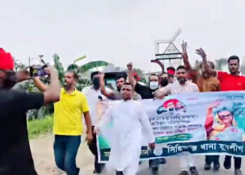 সিদ্ধিরগঞ্জে যুবলীগের ঝটিকা মিছিল, পুলিশ বলছে ……..