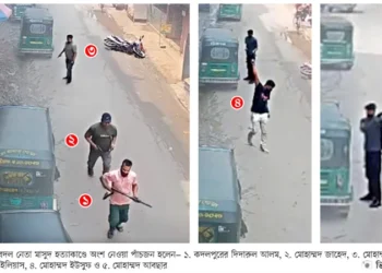রাউজানে যুবদল নেতা: হত্যা পাঁচ অস্ত্রধারী শনাক্ত, সবাই বিএনপির সঙ্গে ‘সম্পৃক্ত’