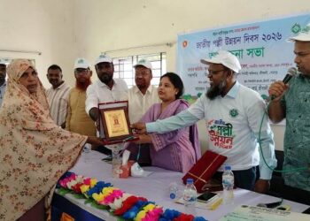 শ্রীবরদীতে জাতীয় পল্লী উন্নয়ন দিবস উদযাপন উপলক্ষে র‍্যালী ও আলোচনা