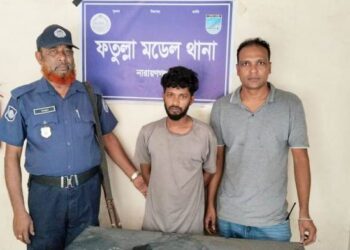 ফতুল্লায় ৫০ পিস ইয়াবাসহ মাদক ব্যবসায়ী গ্রেপ্তার