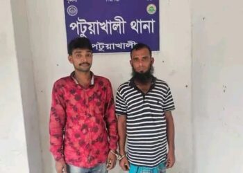 আমতলীর রিপন কাজী হত্যা: চট্টগ্রাম থেকে দুই আসামি গ্রেপ্তার