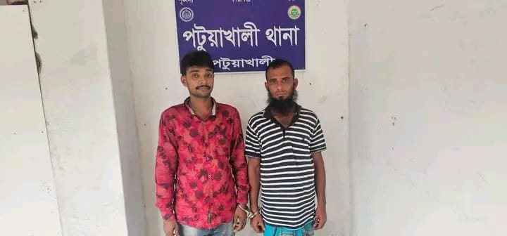 আমতলীর রিপন কাজী হত্যা: চট্টগ্রাম থেকে দুই আসামি গ্রেপ্তার