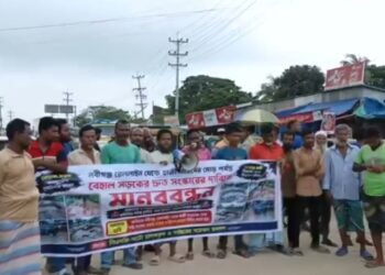 বন্দরে পন্যবাহী ট্রাক থেকে চাঁদা আদায় বন্ধের দাবীতে মানববন্ধন