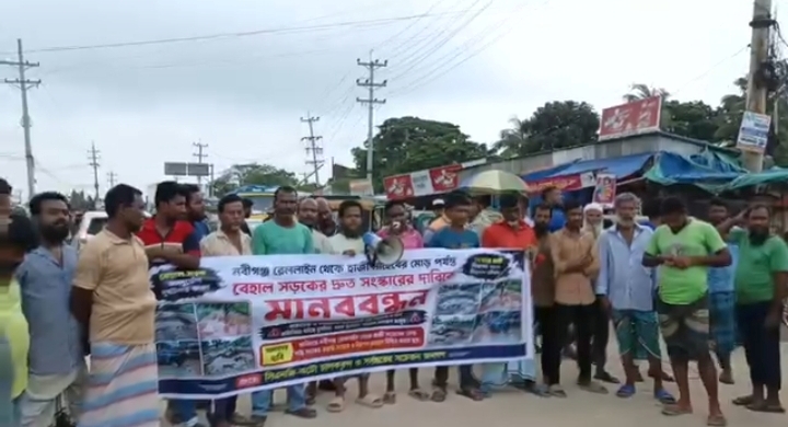 বন্দরে পন্যবাহী ট্রাক থেকে চাঁদা আদায় বন্ধের দাবীতে মানববন্ধন