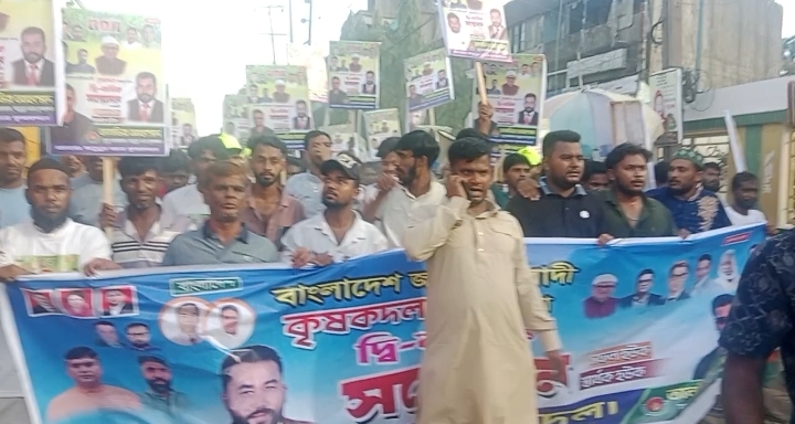 ফতুল্লায় কৃষকদলের দ্বি-বার্ষিক সম্মেলনে তানভীর আহমেদের যোগদান
