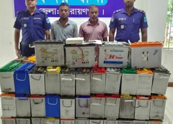 বন্দরে ডাকাতির ৭০ পিস ব্যাটারিসহ ২ ডাকাত গ্রেফতার