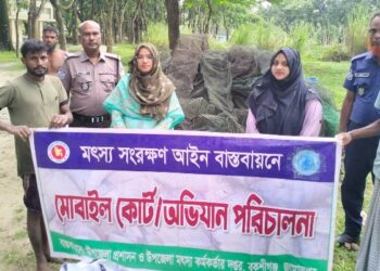 বকশীগঞ্জে সাড়ে ৩ লাখ  টাকার কারেন্ট ও চায়না রিং জাল জব্দ, পুড়িয়ে ধ্বংস