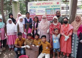 নারায়ণগঞ্জ সদরে ৫৯ শিক্ষাপ্রতিষ্ঠানে একযোগে পরিচ্ছন্নতা অভিযান