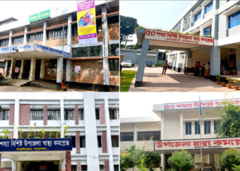 ১০১ শয্যায় উন্নীত হচ্ছে নারায়ণগঞ্জের চার উপজেলা স্বাস্থ্য কমপ্লেক্স