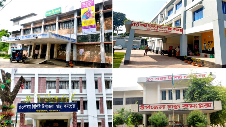 ১০১ শয্যায় উন্নীত হচ্ছে নারায়ণগঞ্জের চার উপজেলা স্বাস্থ্য কমপ্লেক্স