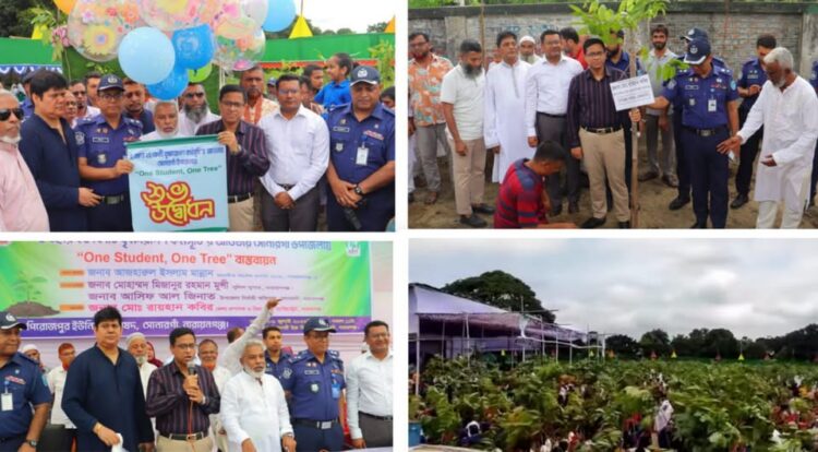 সোনারগাঁয়ে ‘One Student, One Tree’ কর্মসূচি, শিক্ষার্থীর মধ্যে বৃক্ষের চারা প্রদান