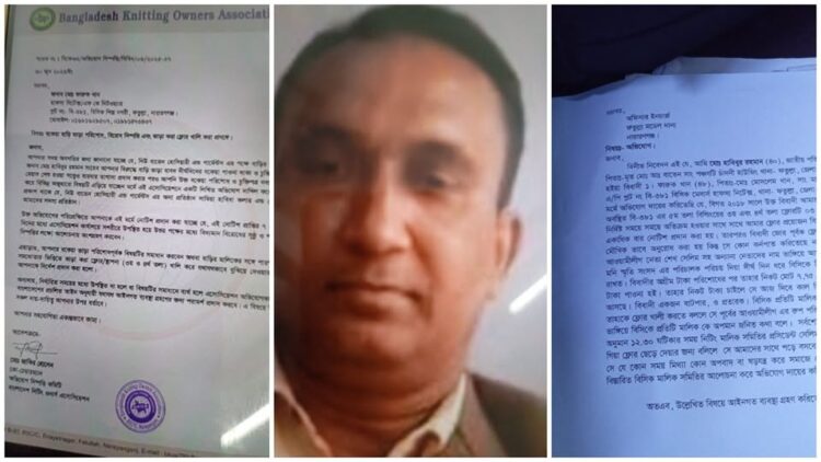 বিসিকে ফ্লোর ভাড়া নিয়ে পরিশোধে কালক্ষেপনের অভিযোগ ডেবিল ফারুক খানের বিরুদ্ধে