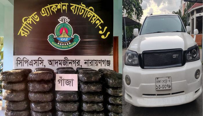 বন্দরে ১৪০ কেজি গাঁজাসহ বিলাসবহুল গাড়ি জব্দ