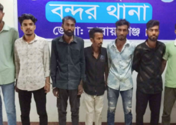 বন্দরে প্রেমের ফাঁদে ফেলে শিক্ষার্থীকে মারধর ও মুক্তিপন দাবি, গ্রেপ্তার ৭