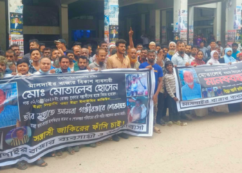 ফতুল্লায় বিকাশ ব্যবসায়ী মোতালেব হত্যার প্রতিবাদে মানববন্ধন