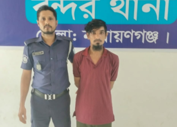 বন্দরে ৫০ পিস ইয়াবাসহ সামসুদ্দিন গ্রেপ্তার