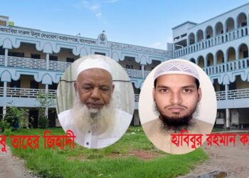 দেওভোগ মাদ্রাসায় প্রশাসনিক দুর্নীতির অভিযোগ: ক্ষুব্ধ শিক্ষার্থী, প্রশ্নের মুখে মুহতামিম