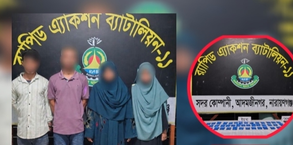 বন্দরে ৯৫৫০ পিস ইয়াবাসহ দুই দম্পতি গ্রেপ্তার