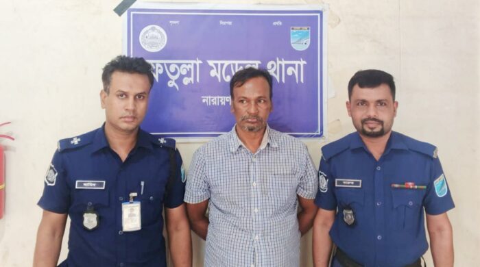 ফতুল্লায় যাবজ্জীবন সাজাপ্রাপ্ত আসামি সহিদুল গ্রেপ্তার