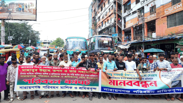 চাঁদা না দেওয়ায় গাড়ি আটকে মারধর,ডেভিডের ভাই তপনকান্ডে পরিবহন ধর্মঘট