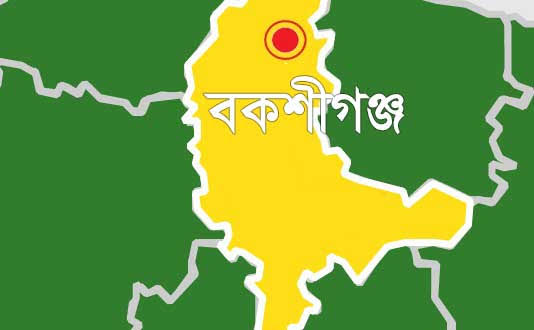 বকশীগঞ্জে আইন-শৃঙ্খলা ও চোরাচালান প্রতিরোধ কমিটির সভা অনুষ্ঠিত