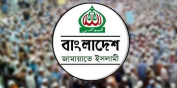 একের পর এক বিতর্কে বেকায়দায় জামায়াত