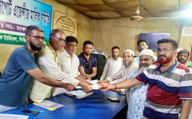 নারায়ণগঞ্জ জেলা ট্রান্সপোর্ট মালিক সমিতির নির্বাচনের মনোনয়নপত্র বিক্রি শুরু