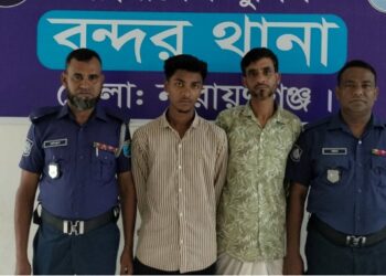 বন্দরে মাদক ও ওয়ারেন্টভুক্ত ২ আসামি গ্রেপ্তার