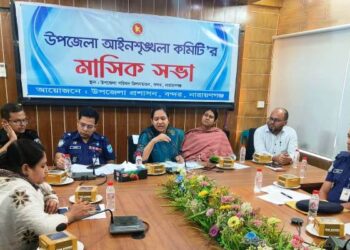বন্দরে আইনশৃঙ্খলা কমিটির সভা: কিশোর অপরাধ রোধে পরিবারকে সচেতন হওয়ার আহ্বান
