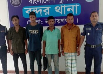 বন্দরে বিশেষ অভিযানে ইয়াবা ও গাঁজাসহ গ্রেফতার ৪
