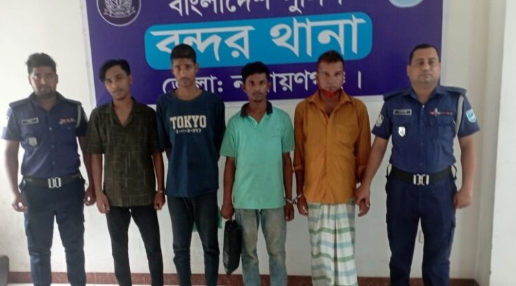 বন্দরে বিশেষ অভিযানে ইয়াবা ও গাঁজাসহ গ্রেফতার ৪