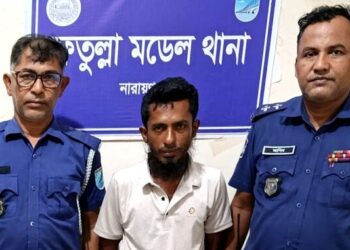 ফতুল্লায় হেরোইনসহ মোহন গ্রেপ্তার