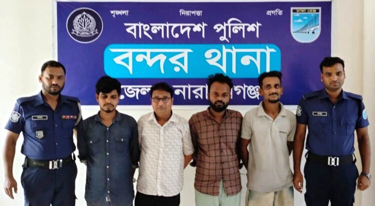 বন্দরে পুলিশের অভিযানে নুরুজ্জামানসহ গ্রেপ্তার- ৪
