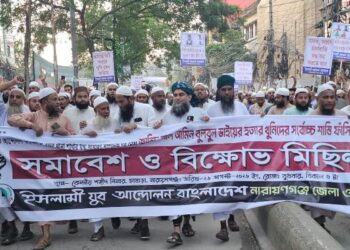 বুলবুলের হত্যাকারীদের ফাঁসির দাবীতে চাষাড়ায় বিক্ষোভ সমাবেশ ও মিছিল