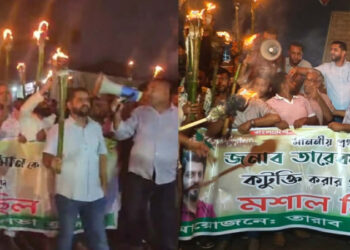 তারেক রহমানকে নিয়ে কটুক্তির প্রতিবাদে রূপগঞ্জে যুবদলের মশাল মিছিল