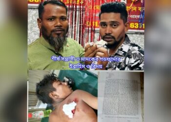 ফতুল্লায় ব্যবসায়ীর ওপর হামলা, ছুরিকাঘাত ও গুলি বর্ষণের অভিযোগ
