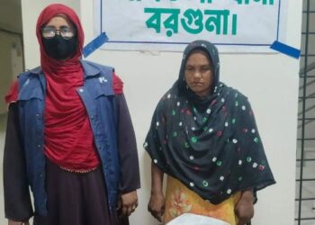 আমতলীতে গাঁজাসহ নারী গ্রেপ্তার,