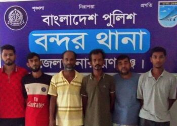 বন্দরে পুলিশ ও র‌্যাবের অভিযানে গাঁজাসহ গ্রেফতার- ৪