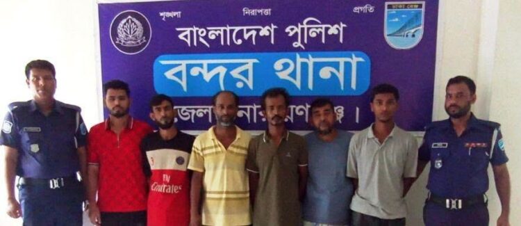 বন্দরে পুলিশ ও র্যাবের অভিযানে গাঁজাসহ গ্রেফতার- ৪