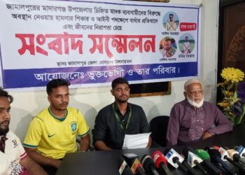 জামালপুরে মাদকের বিরুদ্ধে অবস্থান নেয়ায় হামলার শিকার শিক্ষার্থী