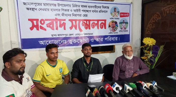 জামালপুরে মাদকের বিরুদ্ধে অবস্থান নেয়ায় হামলার শিকার শিক্ষার্থী