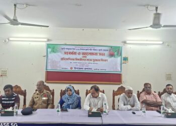 বকশীগঞ্জে জুলাই গণঅভ্যুত্থান দিবস উপলক্ষে আলোচনা সভা ও পুরস্কার বিতরণ