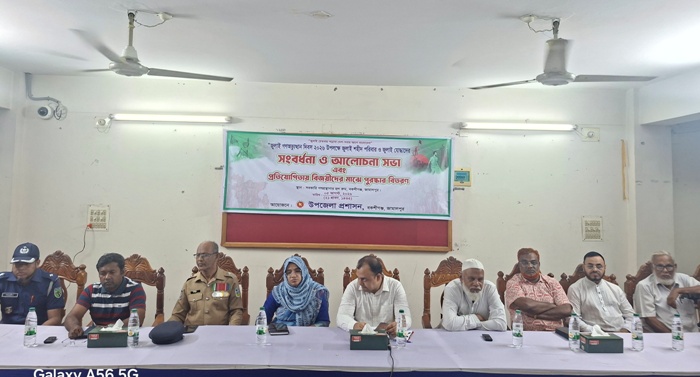 বকশীগঞ্জে জুলাই গণঅভ্যুত্থান দিবস উপলক্ষে আলোচনা সভা ও পুরস্কার বিতরণ