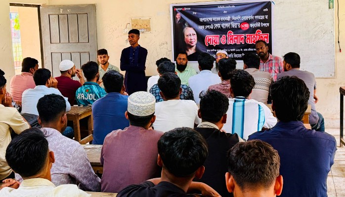 বকশীগঞ্জে খালেদা জিয়ার জন্মদিন উপলক্ষে কলেজ ছাত্রদলের মিলাদ ও দোয়া