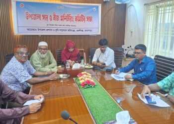 বকশীগঞ্জে সার ও বীজ মনিটরিং কমিটির সভা অনুষ্ঠিত
