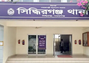 সিদ্ধিরগঞ্জে স্বামীর বিশেষ অঙ্গ কাটায় স্ত্রী আটক
