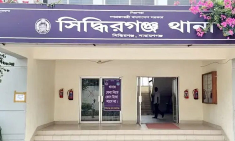 সিদ্ধিরগঞ্জে স্বামীর বিশেষ অঙ্গ কাটায় স্ত্রী আটক
